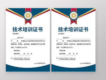 足疗技师培训证书的重要性及其职业前景分析